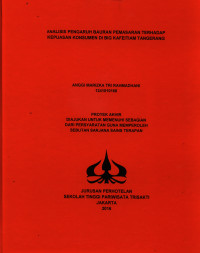 Image of ANALISIS PENGARUH BAURAN PEMASARAN TERHADAP KEPUASAN KONSUMEN DI BIG KAFEITIAM TANGERANG