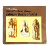 Image of Sejarah peradaban manusia : zaman kutai purba