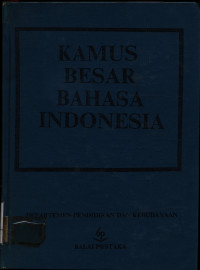 Image of Kamus Besar Bahasa Indonesia