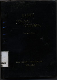 Image of Kamus Jepang - Indonesia
