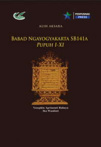 Image of Babad Nagayogyakarta SB141a Pupuh I-XI